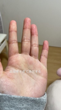 イエベ ブルベどっちですか 手のひらでパーソナルカラーを知る事は Yahoo 知恵袋