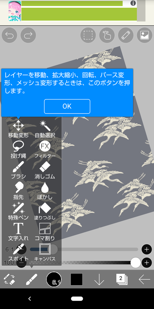 メルカリについてです。 - Rakutao公式アカウント01 - Yahoo!知恵袋