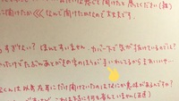 りべるむ先生の そうしそうあい で砂本と太陽の関係性がいまいち理解出 Yahoo 知恵袋