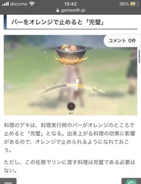 関よしみの漫画で相手の好きな所を言って好きな所をつぶされて最後カッ Yahoo 知恵袋