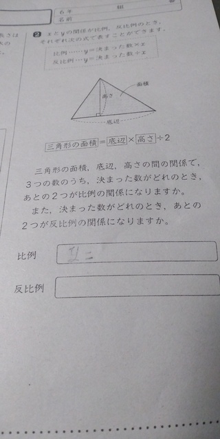 こどもにうまく説明ができずに教えてください Yahoo 知恵袋