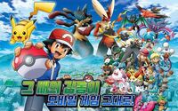 韓国がポケモンをモロにパクったゲーム ポケットトレーナーdx をスマホで Yahoo 知恵袋