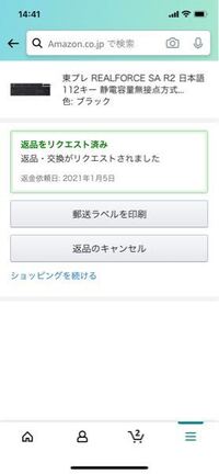 リリー★発送には1週間程かかります★様 リクエスト 10点 まとめ商品 商品詳細 | トレカアイテムくじOnline
