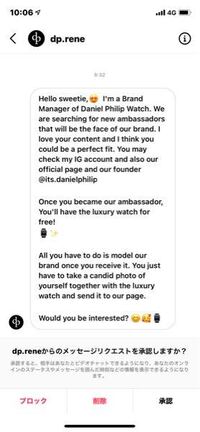 インスタグラムにある クッキングラムアンバサダーとはどういう Yahoo 知恵袋