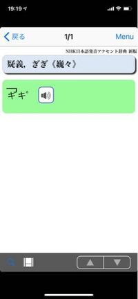 数字の5の発音は鼻濁音にはなりませんよね 午後5時55分 Yahoo 知恵袋