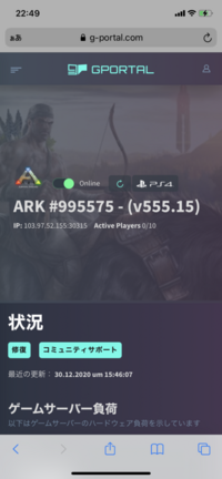 50 Ark Ps4 非専用サーバー 知らない人 2929 Ark Ps4 非専用サーバー 知らない人