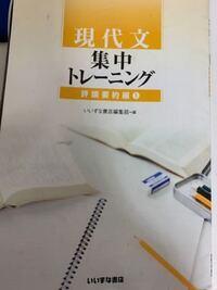 至急 蜻蛉日記 正月ばかりに から ねむごろなるやうな Yahoo 知恵袋