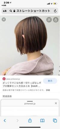 小学１年生の女の子の子供がいてます すごいクセ毛で髪の量も多いです 先 Yahoo 知恵袋