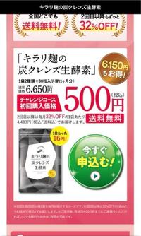 縛りなし ダイエットサプリ