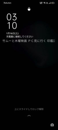 Iphoneのロック画面にピッタリな名言の写真ありますか Yahoo 知恵袋