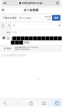 パートの履歴書について 応募したところ 履歴書を写真で撮って添付し Yahoo 知恵袋