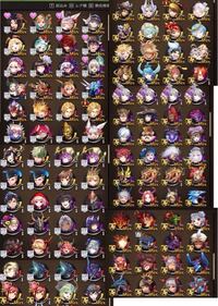 オセロニアで質問です 画像の駒で作れる強いデッキありますか 今はトー Yahoo 知恵袋