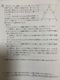 同志社 女子 中学 自己 推薦 合格 方法