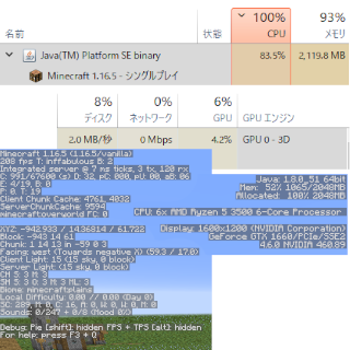 Minecraft Je でgpuがほぼ使用されていません Yahoo 知恵袋