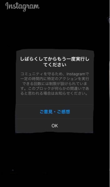 インスタでこの状態から動かないんですけど対処法知っている方教え Yahoo 知恵袋