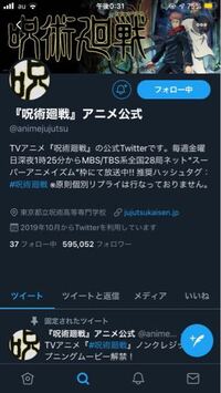 Simejiの呪術廻戦の絵文字の欄を開きたいのですが どこにあるか Yahoo 知恵袋