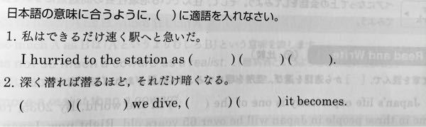 この問題の答えを教えてください 中学２年生 比較級の学習ですか が Yahoo 知恵袋