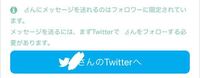 Twitterのマシュマロについて 私の相互が何やら機械に強い Yahoo 知恵袋