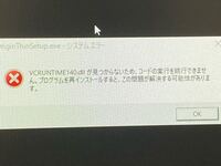 キーボードが変です アットマークが 打てません アットマーク押すと このマー Yahoo 知恵袋