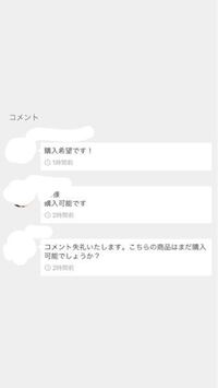 メルカリでこのような場合 どう対応すれば良いのでしょうか 上と Yahoo 知恵袋