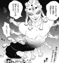 鬼滅の刃の玉壺って人気ないらしいですが 可愛くないですか Yahoo 知恵袋