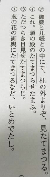 ア エの敬語の種類を教えて欲しいです ア 謙譲語イ 尊敬 Yahoo 知恵袋