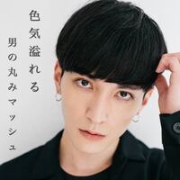 若者の3人に2人がこの髪型ですが アラフォーの私でもこの髪型にするとモテ Yahoo 知恵袋