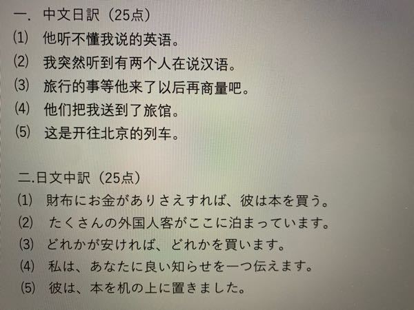 サポートスタッフ企画 中国語ワークショップ Learning Commons Nagoya Univ Library