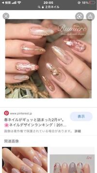 ４３歳です これからネイルの勉強をし ホームサロンを開業出来た Yahoo 知恵袋