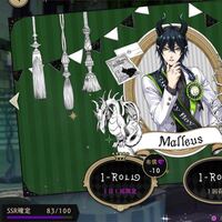 ツイステに関する質問です 写真左下に 100とありま Yahoo 知恵袋