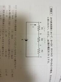 Iphoneの電卓でルートの計算をしたいんですが どうやってや Yahoo 知恵袋