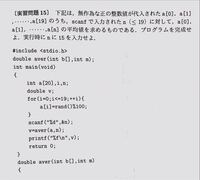 C言語 Ctrz Zについて C言語で Eofはキーボードから Yahoo 知恵袋