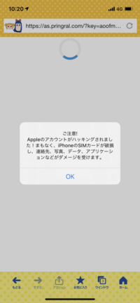 今朝iphoneで漫画rawを開いてからカレンダーからこのような通知が飛ん Yahoo 知恵袋