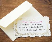 彼氏 カード バレンタイン メッセージ