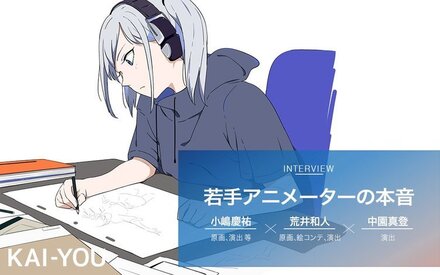 アニメ会社の音響班や脚本班や広報部もアニメーターといえますか ア 教えて しごとの先生 Yahoo しごとカタログ