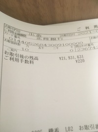 ロト７で高額当選を逃しました こんなチャンスはもう2度と訪れないでしょ Yahoo 知恵袋