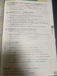 高校2年生英語beenglishexpressionlesso Yahoo 知恵袋