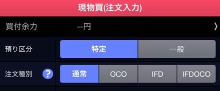 Sbi証券のnisa預りについて現在積立nisaから一般nisaに切り お金にまつわるお悩みなら 教えて お金の先生 証券編 Yahoo ファイナンス