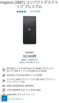 Imacでゲーム実況をしたいと思っています 現在所有しているima Yahoo 知恵袋