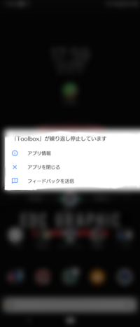 Minecraftpe版で Toolboxを使おうとしてるんですけど 画 Yahoo 知恵袋