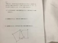 中学受験の算数 工夫計算の問題です どなたか解説をお願い Yahoo 知恵袋