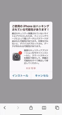 漫画バンクを見ようとしたらこんなのが出てきたんですけど これっ Yahoo 知恵袋