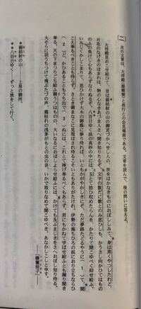 至急 蛇行する川には蛇行の理由あり急げばいいってもんじゃないよと という Yahoo 知恵袋