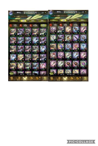 ミトラスフィアの装備について 閲覧ありがとうございますしば Yahoo 知恵袋