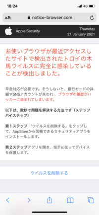 この前 斉藤さんというアプリでいきなり局部を見せられました Yahoo 知恵袋