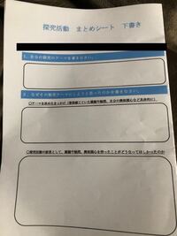 高校生です 面白い研究テーマ教えてください ジャンル問いません Yahoo 知恵袋