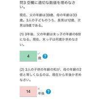 すみません 誰か答えを教えてください 全くわかりません Yahoo 知恵袋