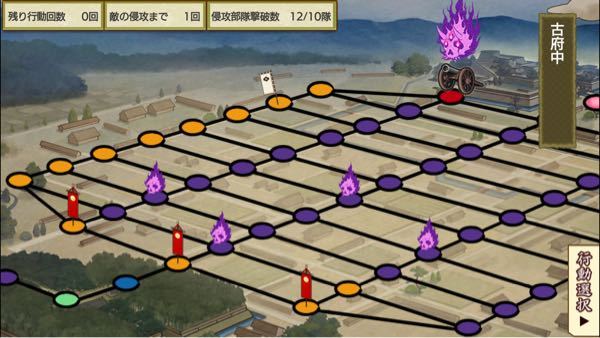 刀剣乱舞特命調査 これ失敗ですか Yahoo 知恵袋