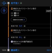 この乗り換え不要というのは 東京スカイツリーラインが 押上駅か Yahoo 知恵袋