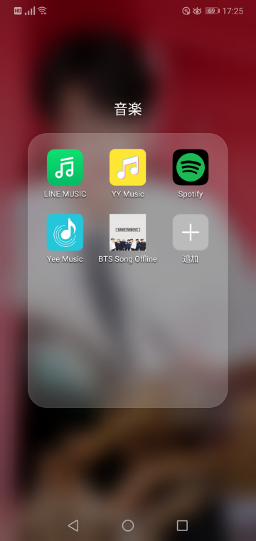 音楽アプリで ケータイの画面をoffにしても音楽が流れる無料の Yahoo 知恵袋